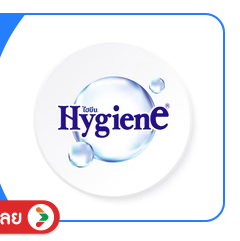 SIS-BD1-Hygiene