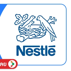 SIS-BD1-Nestle