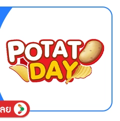 SIS-BD1-Potato-Day