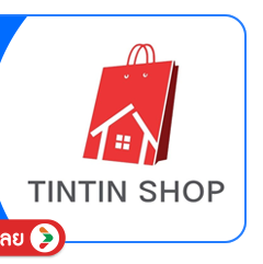 SIS-BD1-TinTin-Shop