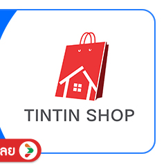 SIS-BD1-TinTin-Shop