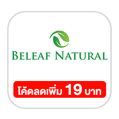 SIS-G10-Beleaf