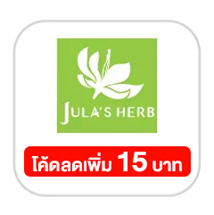SIS-G11-Jula's herb