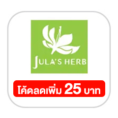 SIS-G9-Julas herb