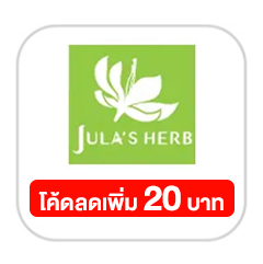 SIS-G9-Julas herb