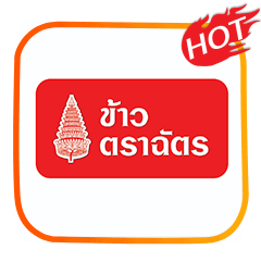 SIS-H2-Khaotrachat
