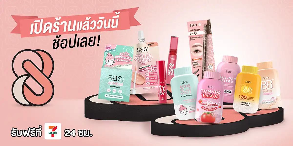 SIS Sasi 01 Hero Banner