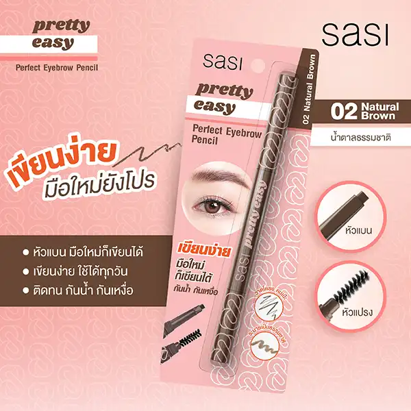 SIS Sasi 02 Category 02