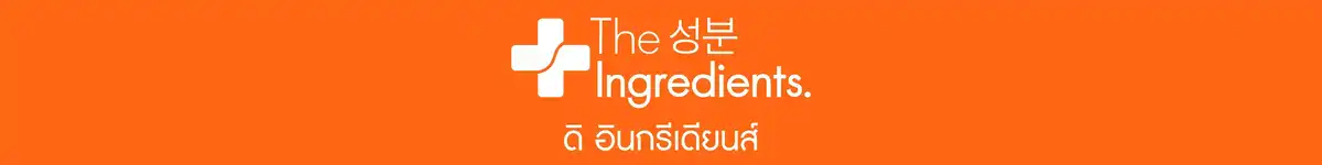 SIS The Ingredients 01 Header