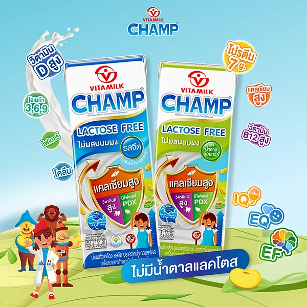 SIS Vitamlik (Nov25)