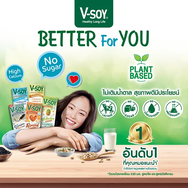 SIS Vitamlik (Nov25)