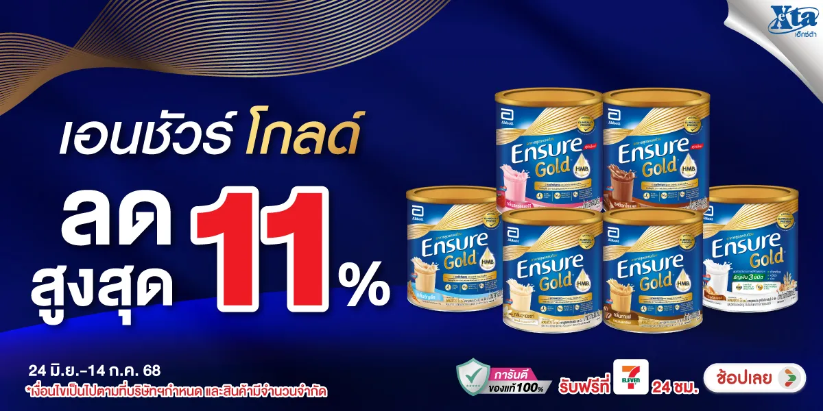 SIS eXta Jul25