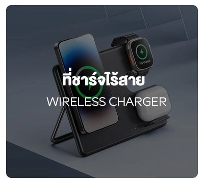 SIS_Hoco_march24_Wireless charge