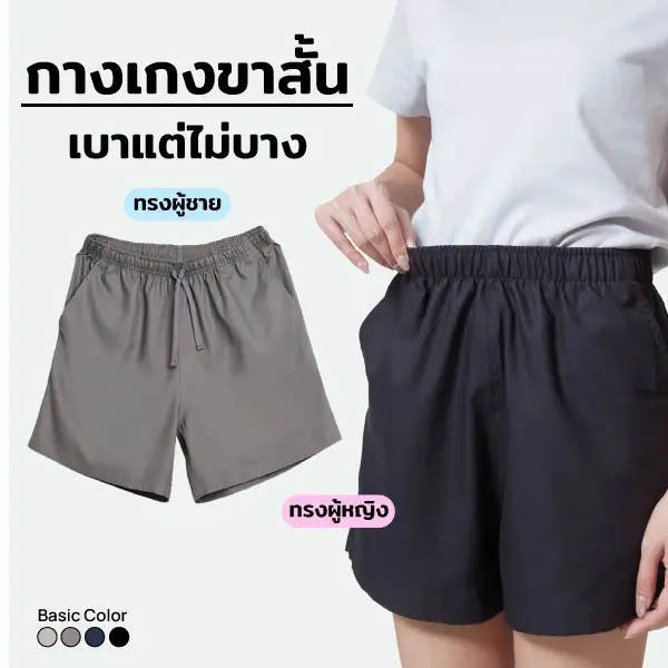 SIS_M2S_Sep24_Cate3_02