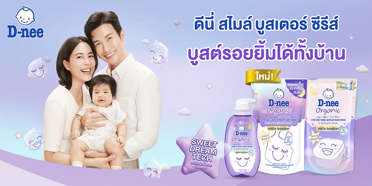 Banner_babywipe_organic newborn