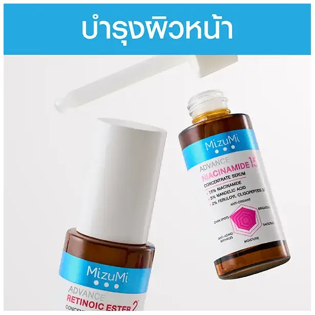 SIS_Mizumi_Oct24_Category บำรุงผิว