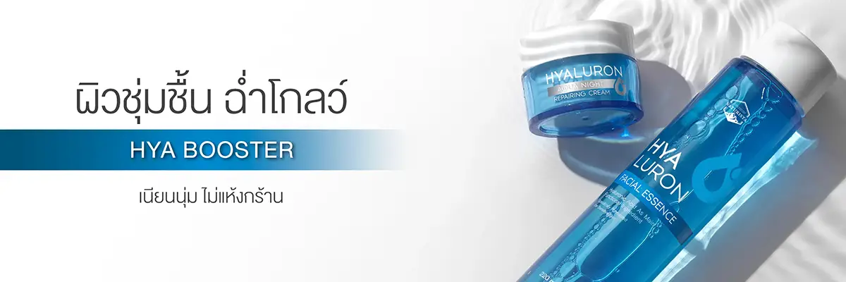 SIS_Naturista_HYA Bosster