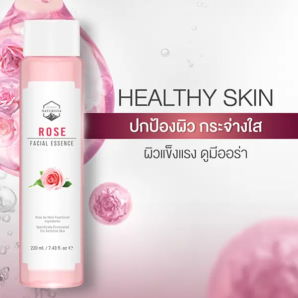 SIS_Naturista_Healthy skin_cate