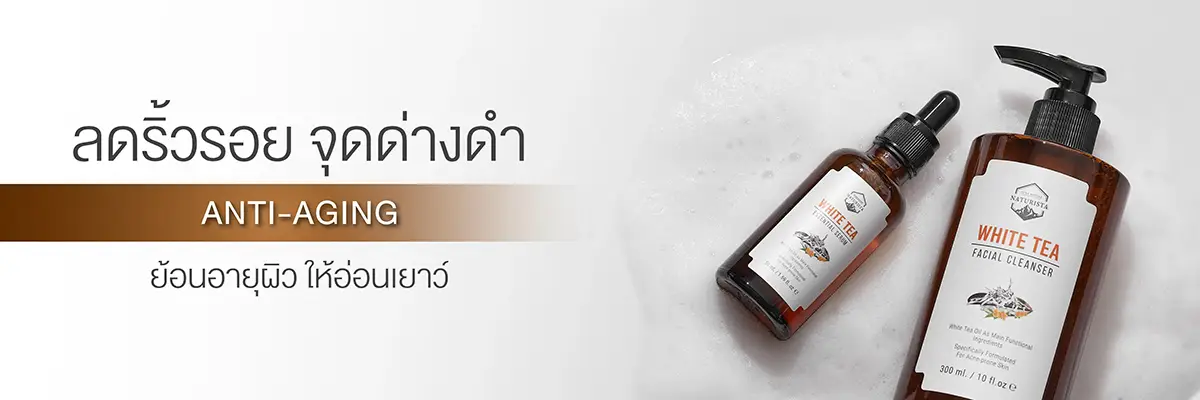 SIS_Naturista_anti aging_subcate