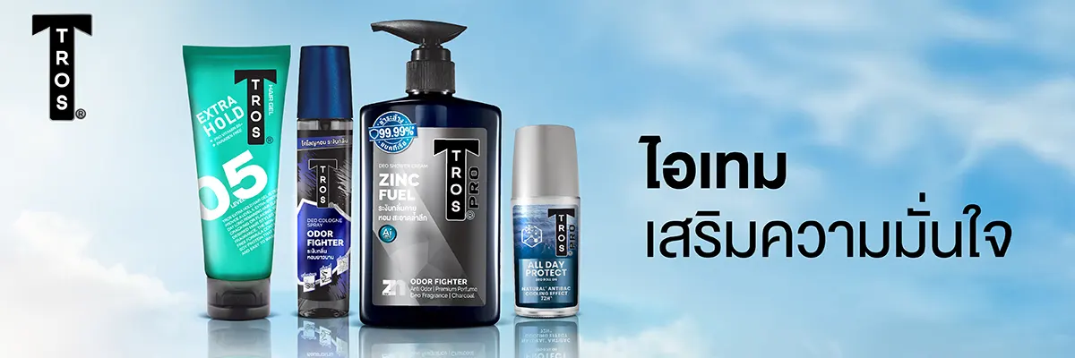 SIS_Tros_Aug24_banner