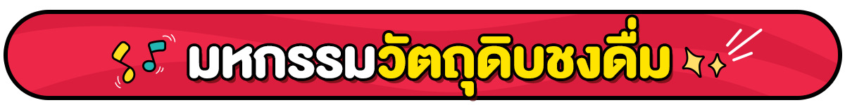 Mid Month Sale (15 Sep 25)