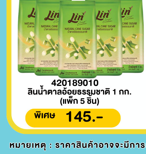 คุ้มค่า ล่าดาว 1-10 (24 Apr - 23 May 2026)