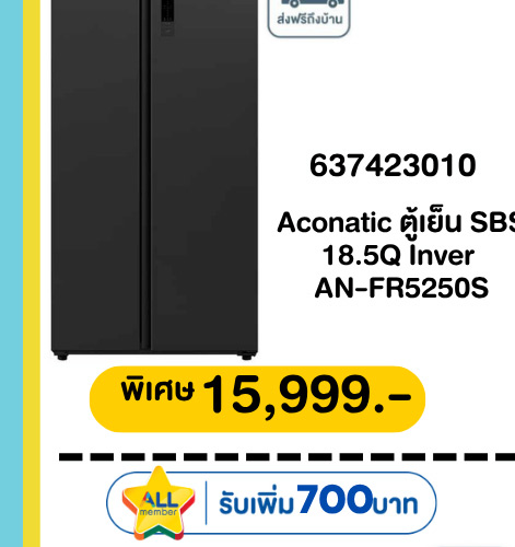 คุ้มค่า ล่าดาว 3-4 (1 May - 23 May 2026)