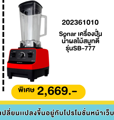 คุ้มค่า ล่าดาว 3-11 (1 May - 23 May 2026)