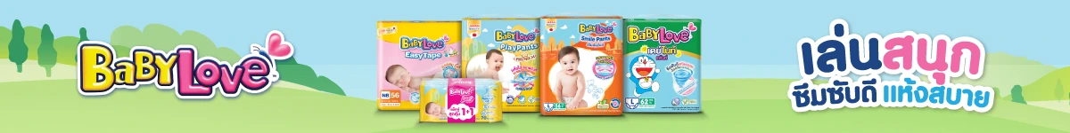 SIS-Babylove-May2025