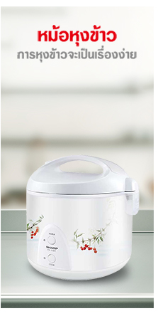 หม้อหุงข้าว