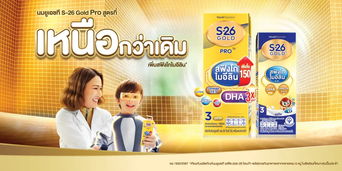 SIS_s-26_Sep24_Herobanner