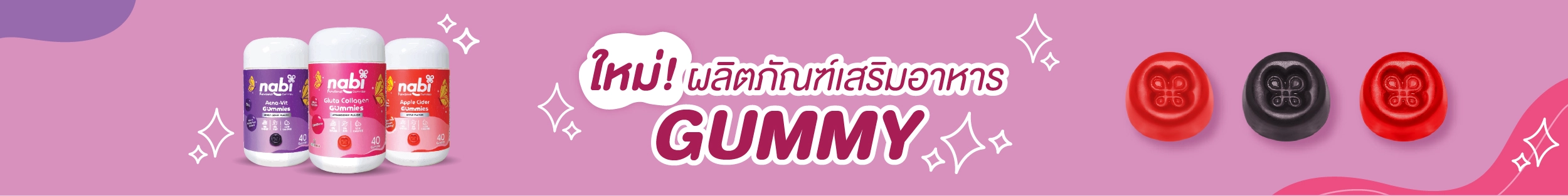 Strip_banner nabi