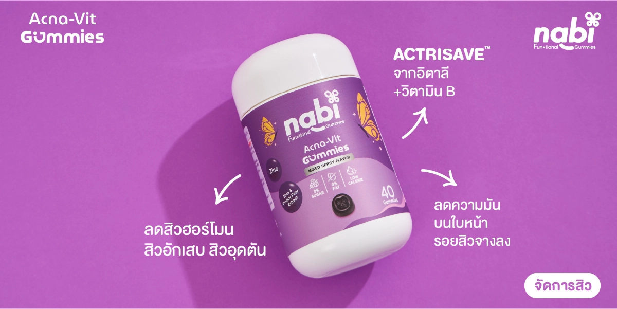 Banner_acna vit collagen