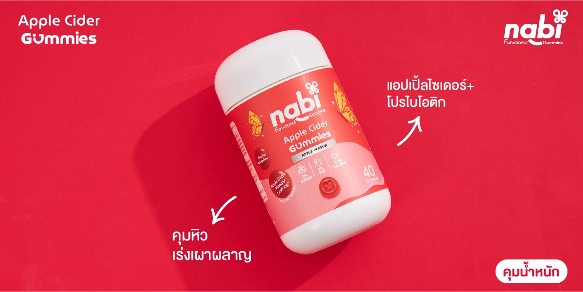 Nabi_apple cider_banner