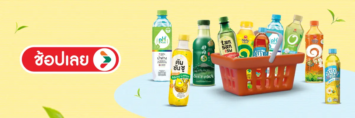 SIS_Ichitan_Aug24_Hero3