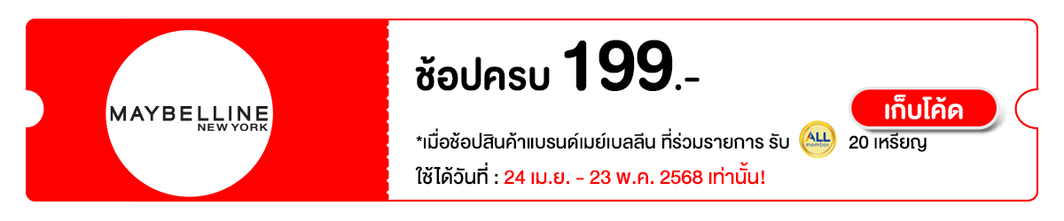 MNYCOIN20