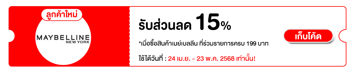 MNYNEWMAY