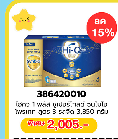 นมผง