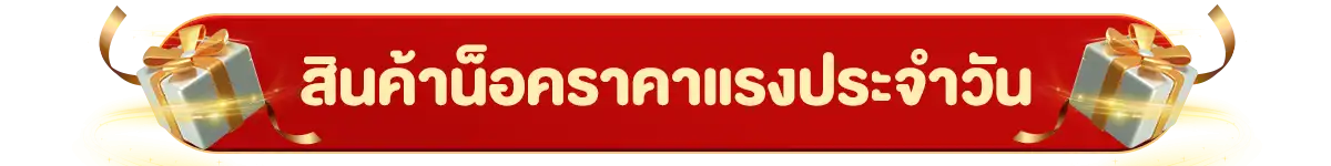 Pre-Sale 12.12 (9 - 11 Dec 25)