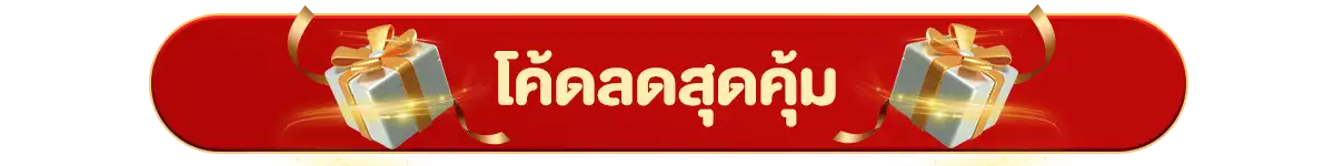 Pre-Sale 12.12 (9 - 11 Dec 25)