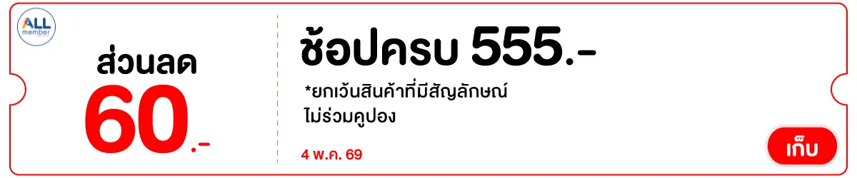 ENJOY60