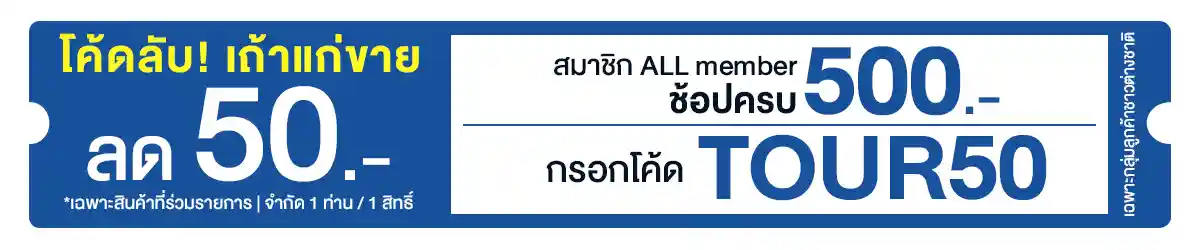 ชาวต่างชาติ