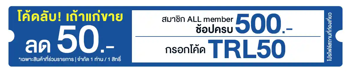 สถานที่ท่องเที่ยว