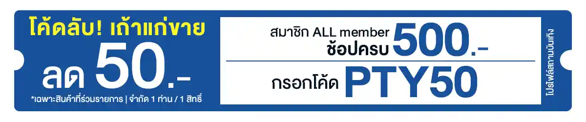 สถานที่บันเทิง