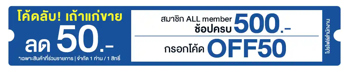 สำนักงาน