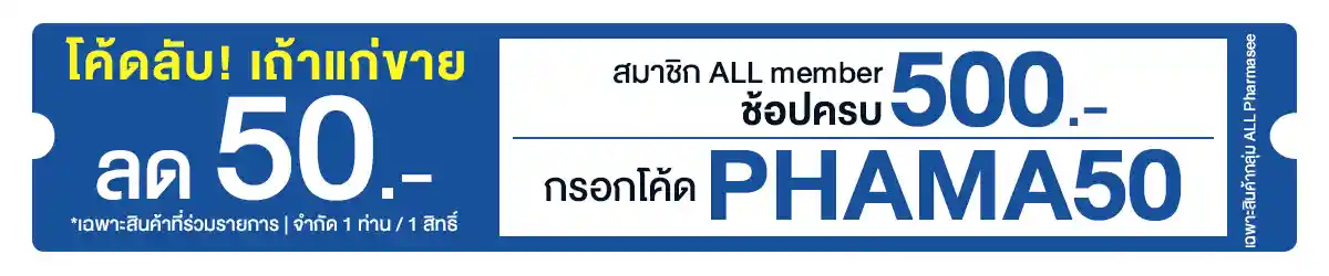 ALL PHARMACY