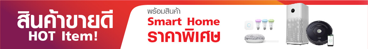 True Store Shop171121_Best Saler 600x160 copy