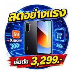 ICON-ALL-LIVING-Xiaomi เริ่มต้น 3299