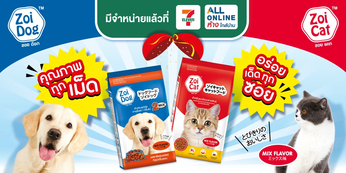 SIS_PCG_NOV24_Hero Banner