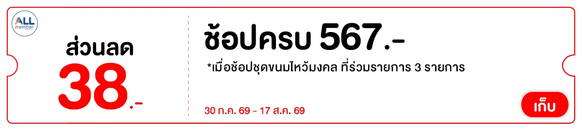 RICH529